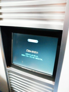 ����ς荡�N�̓_���ȔN�������B