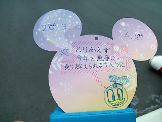 �肢�����߂��B